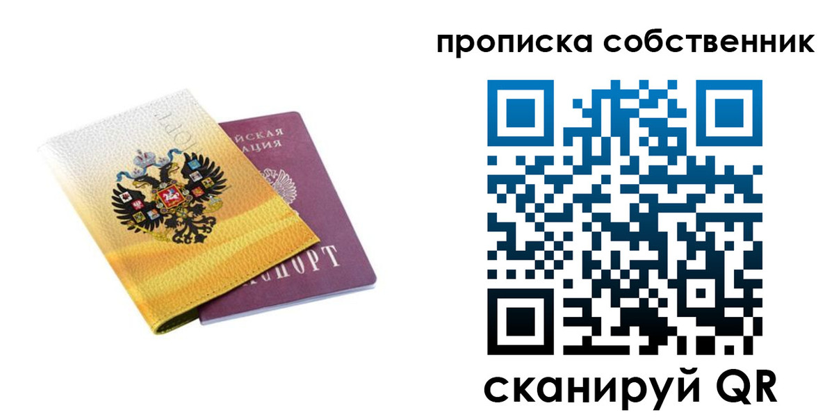 временная регистрация поиск в Костроме