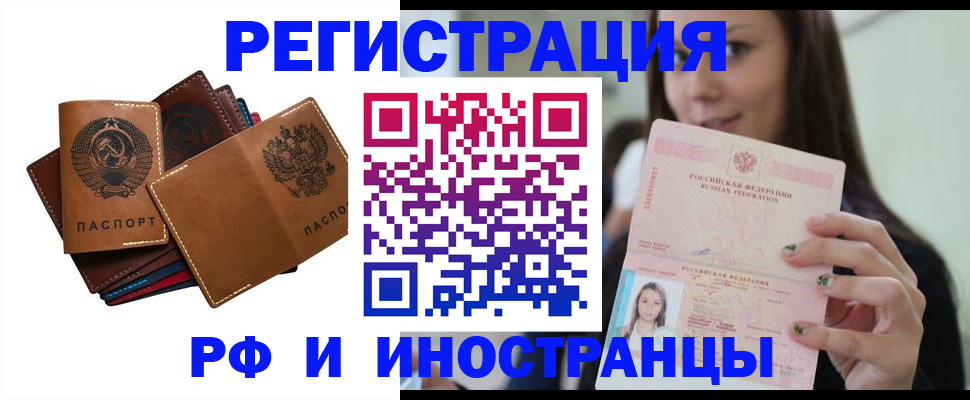 регистрация для школы в Костроме